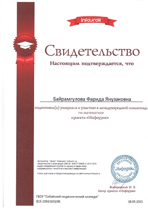 альтернативное описание картинки