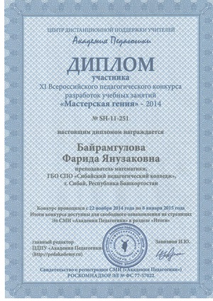 альтернативное описание картинки