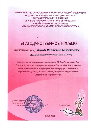 альтернативное описание картинки