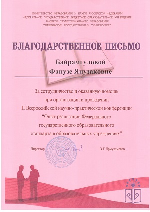 альтернативное описание картинки