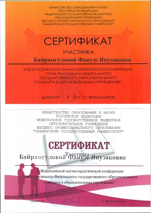 альтернативное описание картинки