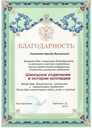 альтернативное описание картинки