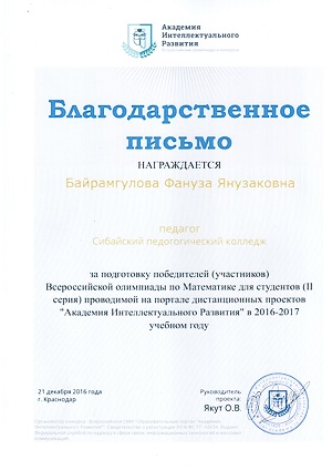 альтернативное описание картинки