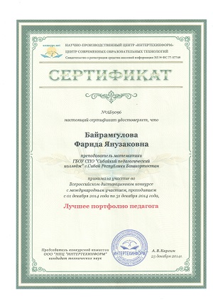 альтернативное описание картинки