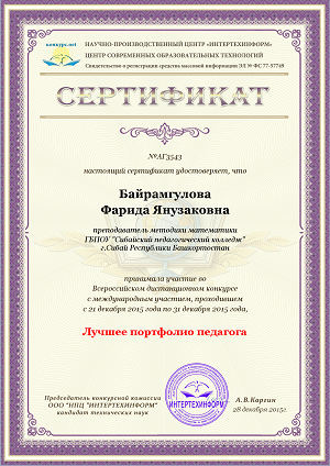 альтернативное описание картинки